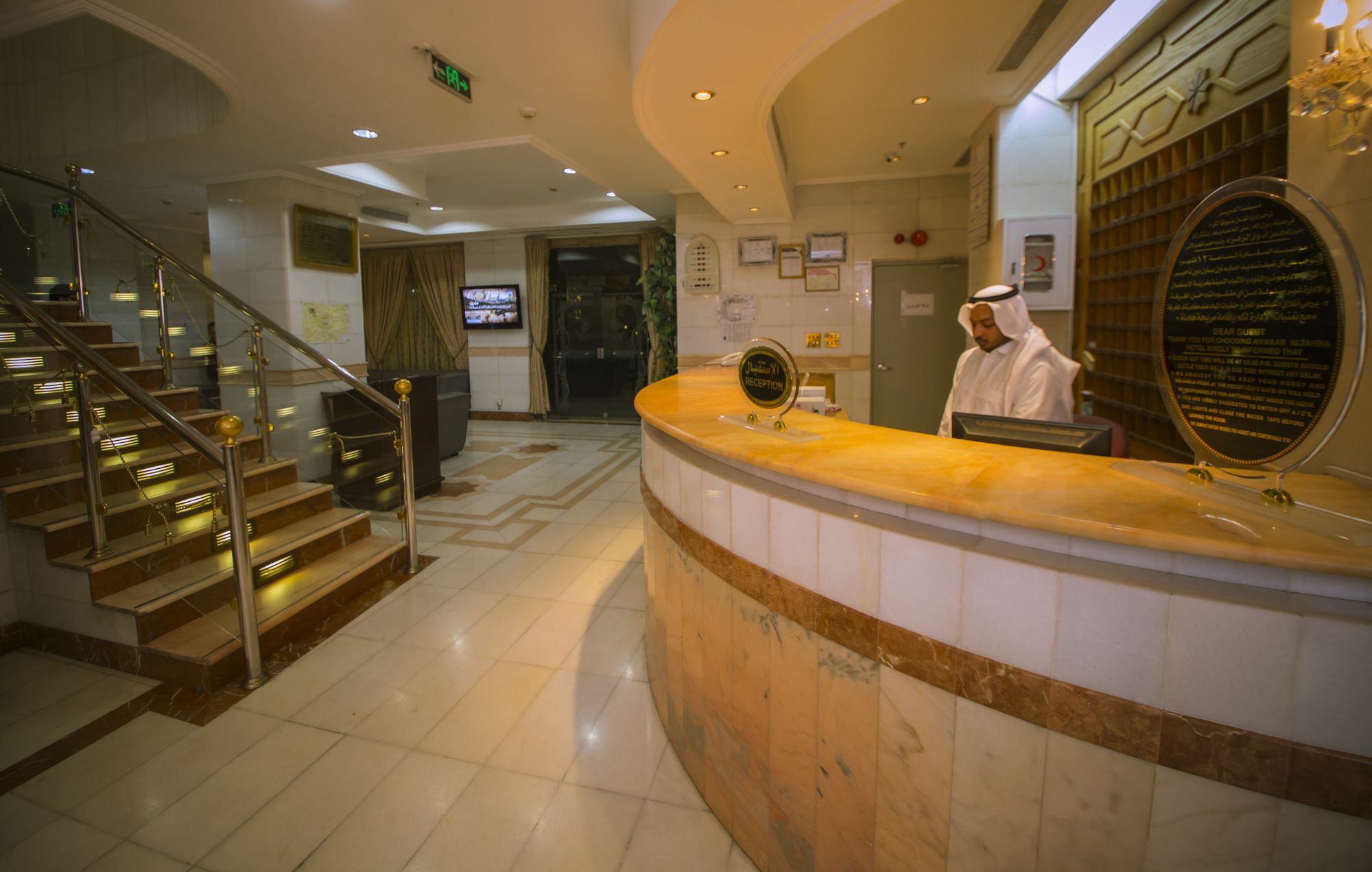 Anwar Al Zahraa Hotel Medina Esterno foto